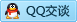QQ在线咨询237442535
